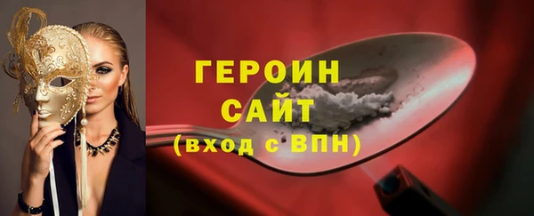 шишки Богородицк