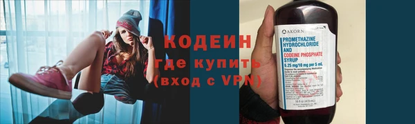 альфа пвп VHQ Богданович